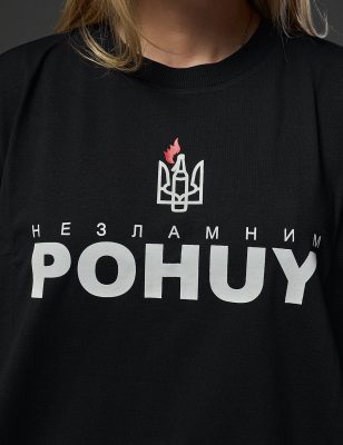 Похуйболка "Незламним POHUY" Чорна