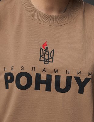 Футболка "Незламним POHUY" Койот