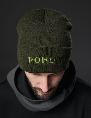 Шапка зимова POHUY хакі
