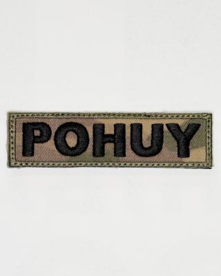 Шеврон POHUY