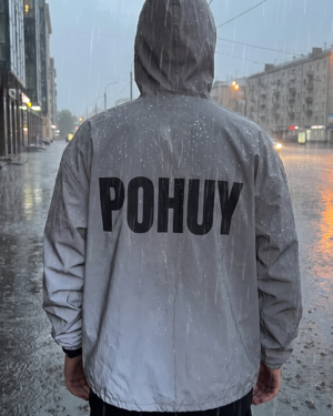 Alternative view of Вітровка-дощовик POHUY