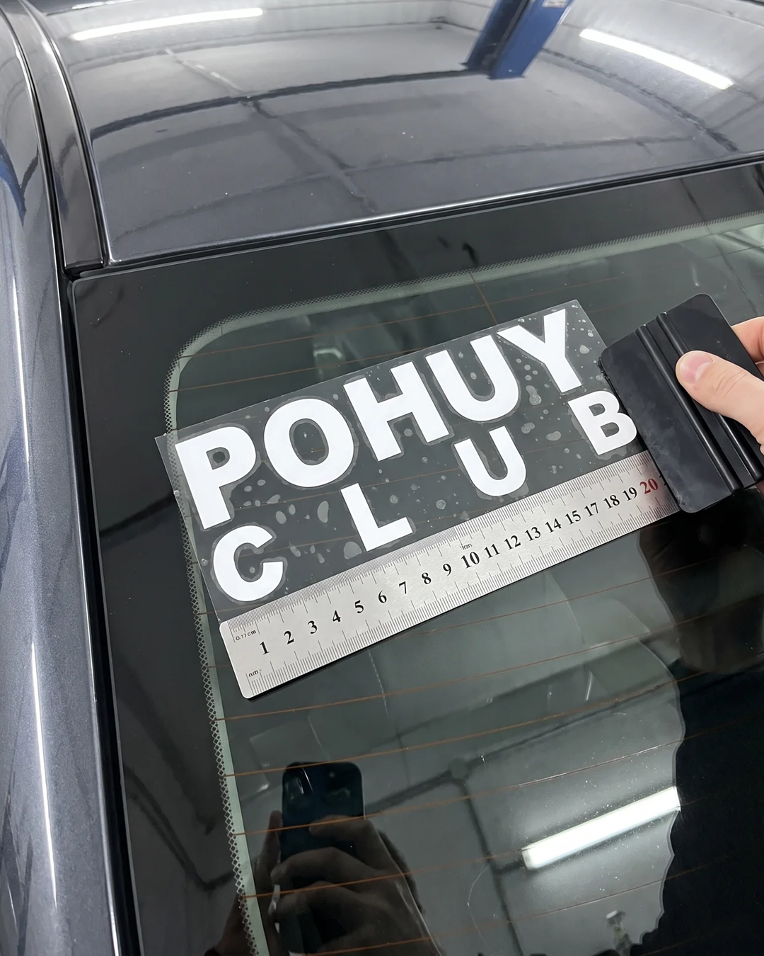 Наліпка "POHUY CLUB" - Зображення 2